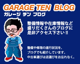 ブログバナー